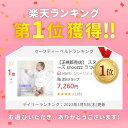 【正規販売店】 スヌーズ snoozzz うつぶせ寝防止ベルト │ 寝返り防止 簡単取り付け 洗濯OK 寝返り 窒息防止 赤ちゃん ベビー 子供 子ども おやすみベルト 防止 夜 対策 グッズ マットレス うつ伏せ 安心 安全 出産祝い プレゼント ギフト 2