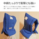 日本防炎協会認定品 防災頭巾 ハイグレード デビカ │ debika 防災ずきん 小学生 防災グッズ 防災用品 防災クッション 子ども 子供 キッズ 災害 防炎 地震 防護 中綿 名札 ポケット 入学祝い 卒園祝い 小学校 プレゼント ギフト 乳幼児 送料無料 3