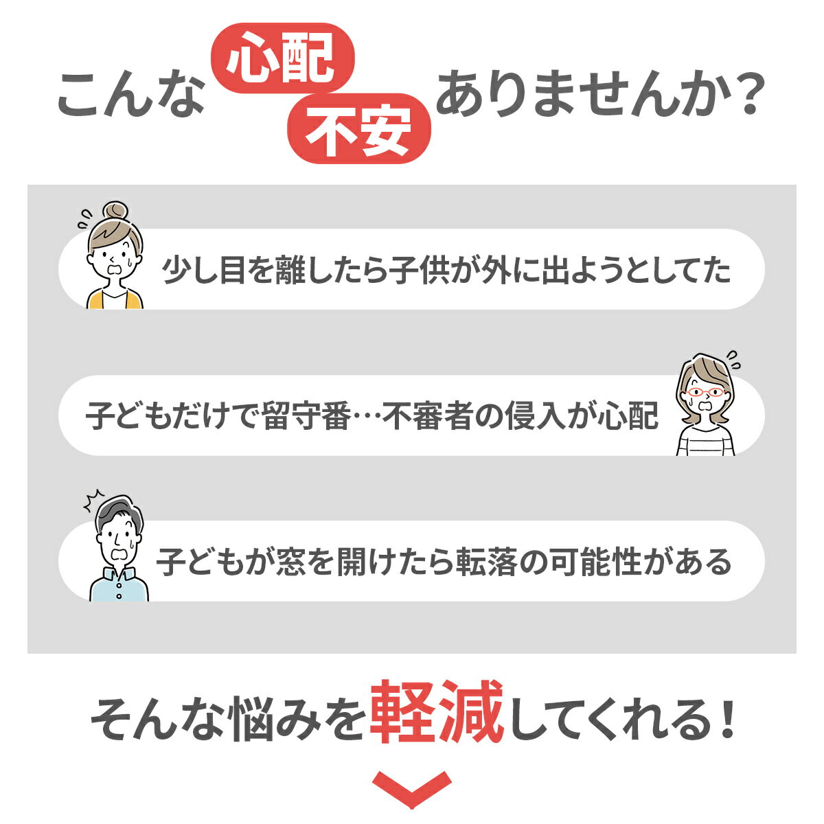 薄型ウインドウアラーム 衝撃＆開放検知 防犯 アラーム ELPA セキュリティ 防犯 窓 屋内 屋内用 ブザー 窓枠 ステッカー 衝撃 開放 子供 子ども 転落防止 事故防止 転落 事故 ベランダ 安全 2個セット ブラウン ホワイト ネコポス 送料無料 3