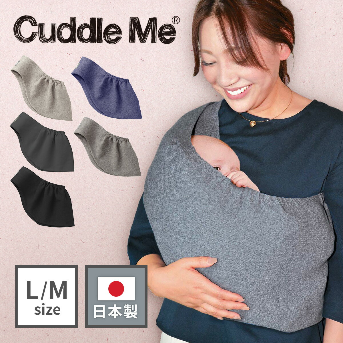 手軽に装着】スリングおすすめ18選|新生児から使える&おしゃれ ...