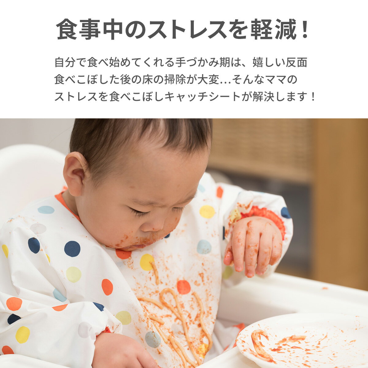 食べこぼし マット 食べこぼし シート 食べこぼしキャッチシート プレイマット お食事マット お食事シート 防水シート レジャーシート 床 折りたたみ コンパクト 離乳食 子供 こども 子ども キッズ お出かけ 便利 軽量 送料無料 メール便