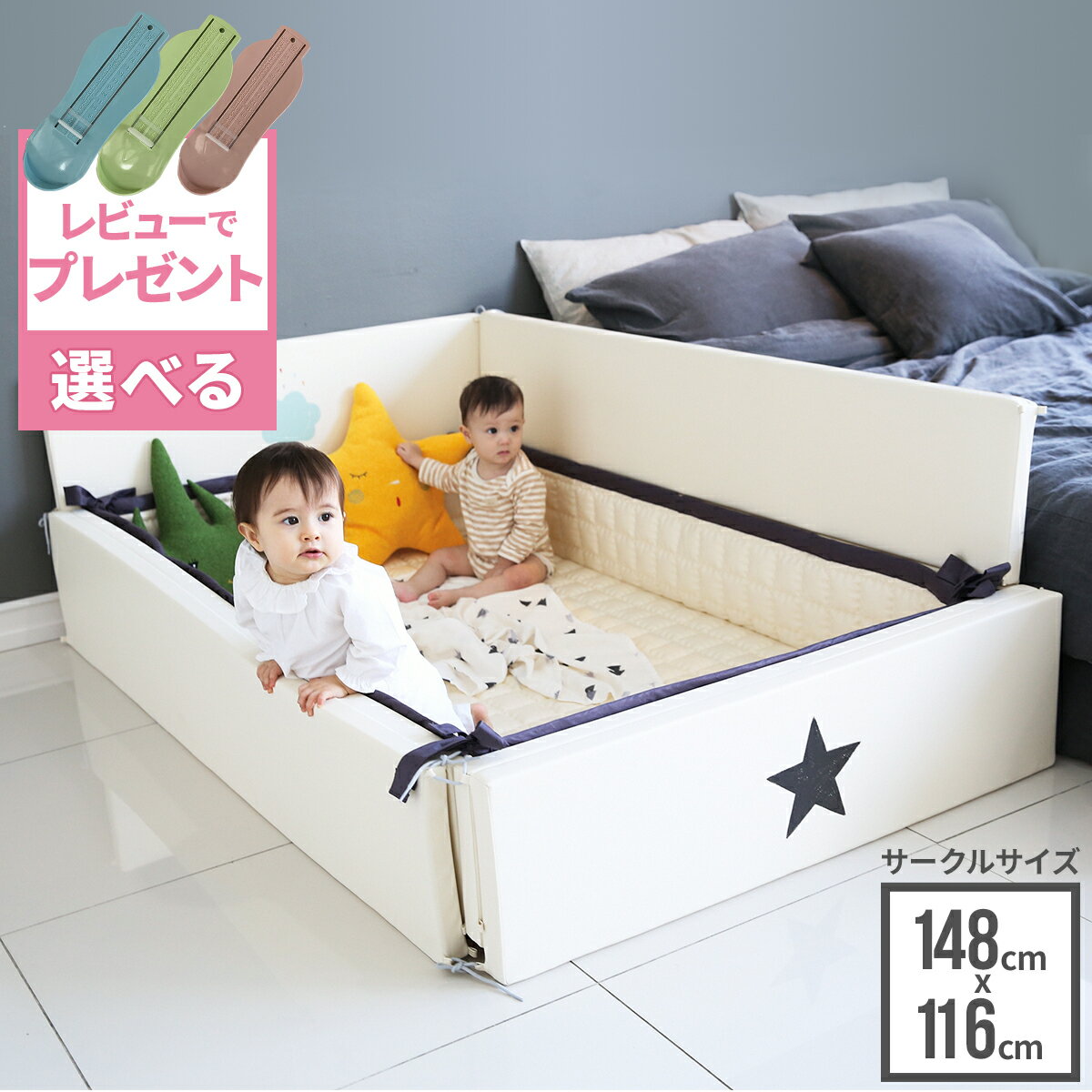 World StarLarge プレイマット プレイヤード サークルマット 折りたたみ バンパーベッド ベビーマット 厚手 フロアーマット 床暖房 対応 生活防水 防水 安全 抗菌 防音 赤ちゃん ベビー キッズ 子ども 子供 こども 子供部屋 クッションマット 送料無料