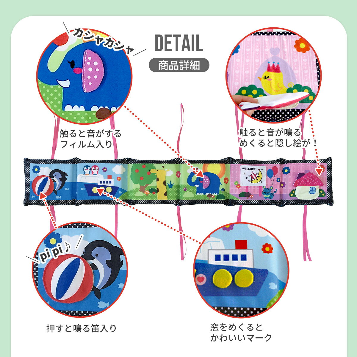 ベビーベッドガードミニベッドガード赤ちゃんベッドガードクッションミニガードベビーベッド用ごっつん防止寝返りベッドバンパー遊べる楽しい仕掛けかわいい触る音が鳴るおもちゃ新生児出産準備0歳1歳子供こども子どもキッズ出産祝い送料無料