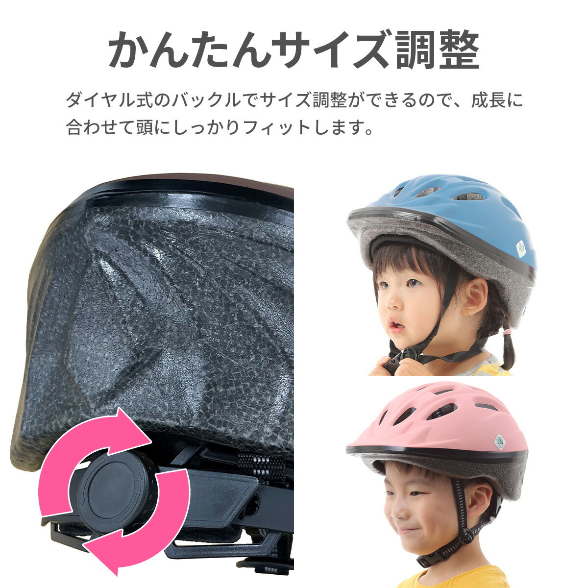 【2個で10%OFFクーポン】キッズヘルメット Sサイズ ヘルメット 子供用 自転車 48-52cm sg マーク 幼児用ヘルメット 超軽量 自転車用 サイズ調整 ダイヤル 軽い 軽量 水洗い キッズ用 歳 1歳 2歳 3歳 4歳 幼児 子ども こども キッズ 保育園 男の子 女の子 3歳~ 3