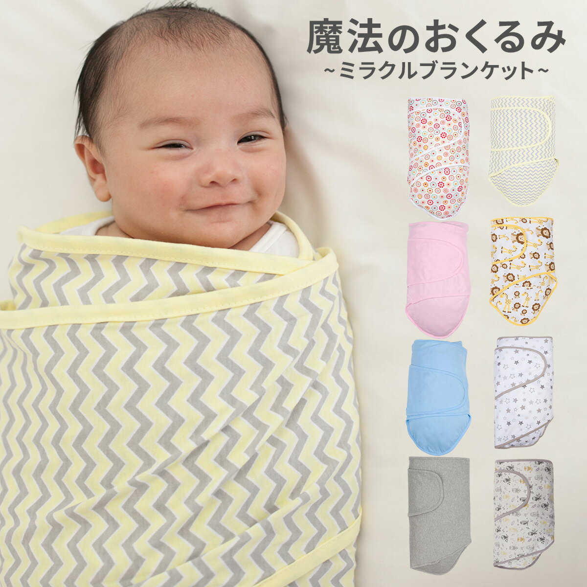 ߥ饯֥󥱥å  ɥ   ౡ 100% ֥󥱥å  ֤ ٥ӡ Ҥɤ ɤ Ҷ ˤλ λ 襤 ޯ 㤭  к 楹å Miracle Blanket л лˤ ե  