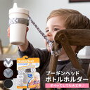 水筒 赤ちゃん 2WAY ストローマグ タンブラー 保冷専用 約240ml 2WAYステンレススリムマグ 240 送料無料 2WAY マグ 持ち運びしやすい 7カ月頃 ベビーマグ 水筒 リッチェル ホワイト 【D】