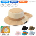2BUY10%OFFクーポン対象★ ひんやりアウトドアハット Ampersand アウトドアハット ひんやり ハット 帽子 接触冷感 暑さ対策グッズ 子供 子ど...
