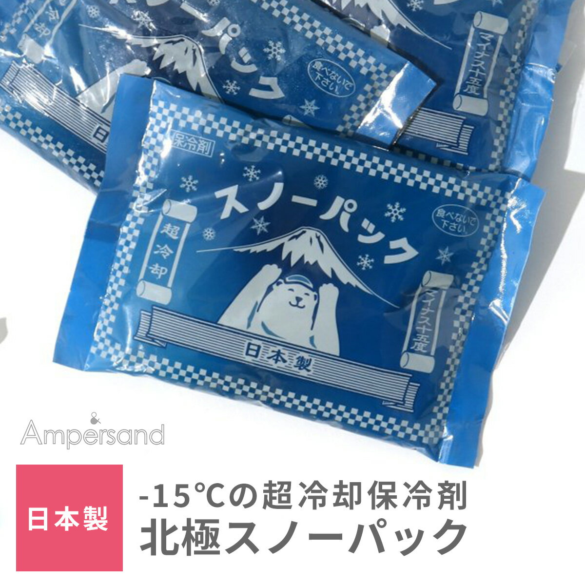 【あわせ買い2999円以上で送料お得】桐灰化学 熱中対策 シャツクール 冷感ストロング つめ替え 370ml