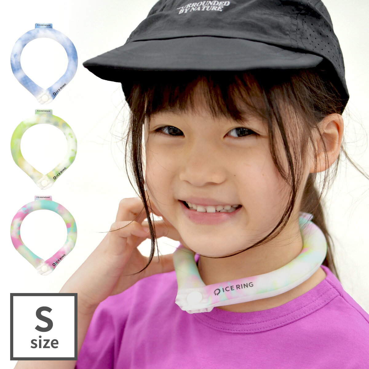 【最大1000円OFF】ICE RING アイスリング S キッズ SUO スオ ネッククーラー クールリング 子供 Sサイズ ボタン付き 女の子 男の子 首 冷却 冷感 グッズ 熱中症対策グッズ 暑さ対策 ひんやり 冷却チューブ ネック 子ども こども