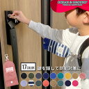 2BUY10%OFFクーポン★ リール付きキーケース ランドセル GOODAY リール 鍵 キー なくさない 伸びる カギ入れ 鍵ケース OCEAN&GROUN...
