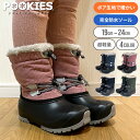 スノーブーツ ジュニア POOKIES スノーシューズ キッズ ブーツ スノー 靴 プーキーズ 雪 完全防水ソール 超軽量 内面ボア張り 防寒靴 防寒 ドローコード付き 子供 子ども こども 男の子 女の子 冬 冬用靴 冬用長靴 雪遊び ボア