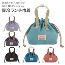 【2個で10%OFFクーポン】保冷ランチ巾着 OCEAN&G