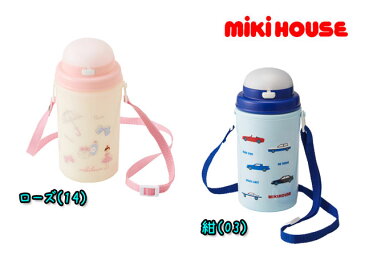 miki house/ミキハウス　保冷水筒　ストローホッパー　500ml　ローズ・紺　くるま・リーナ　ワンタッチオープン　入園・入学準備　こども　遠足食洗機使用可能　日本製※宅配便でのお届け