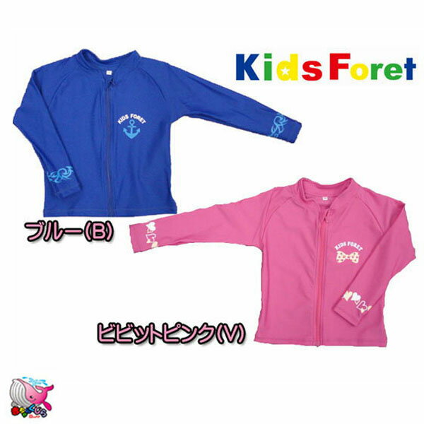 メール便50円　丸高衣料　Kids Foret キッズフォーレ　ラッシュガード　イカリ　リボン　男の子　女の子　海　プール　スイミング　スイム　水着