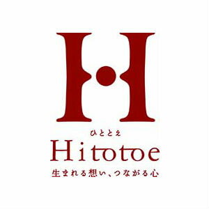 【送料無料 送料込み】Hitotoe(ひととえ...の紹介画像3