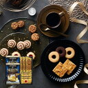 【送料無料 送料込み】キーコーヒー&ベイクドスイーツファクトリー 焼き菓子ギフトセット【内祝い 出産内祝い 出産祝い お返し 返礼 お祝返し】【焼き菓子 お菓子 洋菓子 スイーツ 人気 クッキー】【結婚内祝い 入学内祝い 快気祝い 新築内祝い 七五三内祝い】