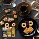 【送料無料 送料込み】キーコーヒー&ベイクドスイーツファクトリー 焼き菓子ギフトセット【内祝い 出産内祝い 出産祝い お返し 返礼 お祝返し】【スイーツ 人気 焼き菓子 お菓子 洋菓子 クッキー】【結婚内祝い 入学内祝い 快気祝い 新築内祝い 七五三内祝い】