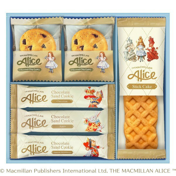 【送料無料 送料込み】マクミランアリス ガトーセレクション【内祝い 出産内祝い 出産祝い お返し 返礼 お祝返し】【スイーツ お菓子 人気 焼き菓子 洋菓子】【結婚内祝い 入学内祝い 成人内祝い 新築内祝い】