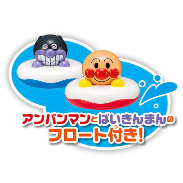 ラッピング無料 ピノチオ アガツマ アンパンマンとだだんだん ジャバジャバおふろスライダー おもちゃ 玩具 おうち お風呂 子ども キッズ プレゼント
