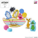 メール便発送 送料無料 ムーミンベビー バランスゲーム ニョロニョロボート MOOMIN BABY 1歳半から バランス遊び 知育玩具 木製 つみき 積み木 ご...