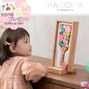 送料無料・一部地域を除く Puca プーカのはごいた HAGOITA お名前入れ 名入れ 木製 コンパクト 羽子板 収納飾り お正月 初正月 女の子 おんなのこ...