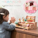 ポイント10倍 送料無料・一部地域を除く Puca プーカのひなにんぎょう BASIC ベーシック2.0 木製 コンパクト ひな人形 お雛さま 3段飾り 三人官...
