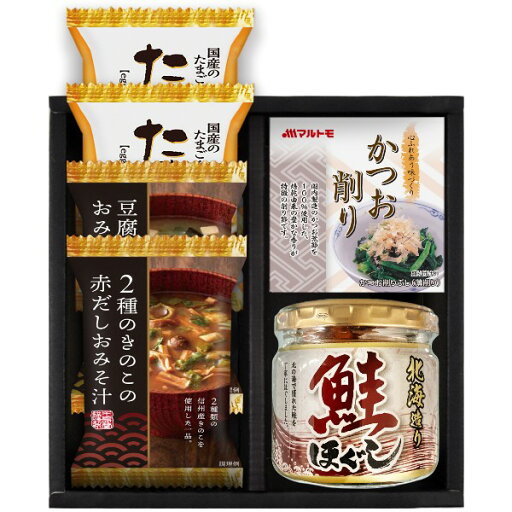 【送料無料 送料込み】日本の食卓 海味彩 フリーズドライ&鮭ほぐし バラエティセット【内祝い 出産内祝い 出産祝い お返し 返礼 お祝返し】【結婚内祝い 入学内祝い 新築内祝い 快気祝い 快気内祝い 成人内祝い 初節句内祝い 手土産 おみそ汁 かつお節 ギフトセット】 【送料無料 送料込み】日本の食卓 海味彩 フリーズドライ&鮭ほぐし バラエティセット【内祝い 出産内祝い 出産祝い お返し 返礼 お祝返し】【結婚内祝い 入学内祝い 新築内祝い 快気祝い 快気内祝い 成人内祝い 初節句内祝い 手土産 おみそ汁 かつお節 ギフトセット】
