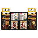【送料無料 送料込み】日本の食卓 海味彩 フリーズドライ&鮭ほぐし バラエティセット【内祝い 出産内祝い 出産祝い お返し 返礼 お祝返し】【結婚内祝い 入学内祝い 新築内祝い 快気祝い 快気内祝い 成人内祝い 初節句内祝い 手土産 おみそ汁 かつお節 ギフトセット】