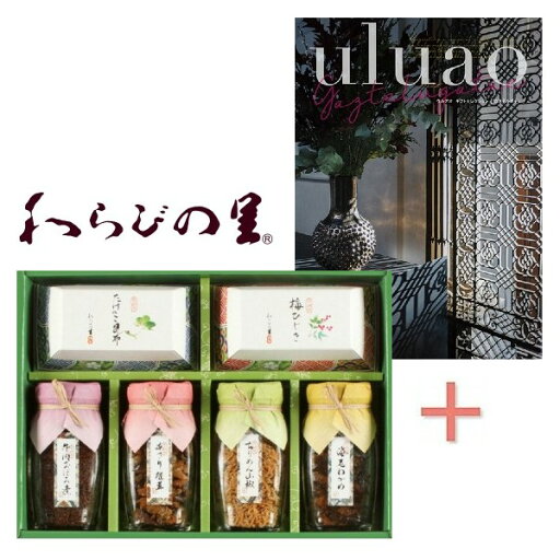 【送料無料 送料込み】カタログギフト&京料亭・わらびの里 京楽味の組合せギフト【結婚内祝い 人気 高級 グルメ 新築内祝い 入学内祝い 敬老の日 和風ギフト 和ギフト】【内祝い 出産内祝い 出産祝い お返し 返礼 お祝返し】 【送料無料 送料込み】カタログギフト&京料亭・わらびの里 京楽味の組合せギフト【結婚内祝い 人気 高級 グルメ 新築内祝い 入学内祝い 敬老の日 和風ギフト 和ギフト】【内祝い 出産内祝い 出産祝い お返し 返礼 お祝返し】