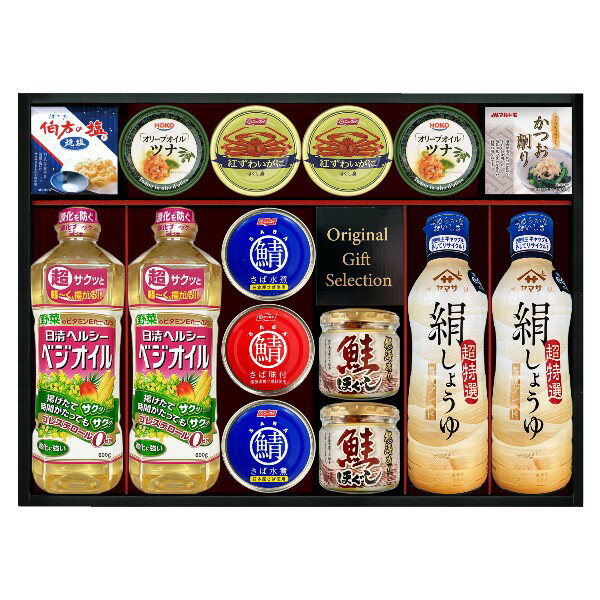【送料無料】日本の食卓 ヤマサ絹しょうゆ 調味料バラエティギフトセット【内祝い 出産内祝い 出産祝い お返し 返礼 お祝返し】【結婚内祝い 入学内祝い 手土産 プレゼント 調味料セット 調味料ギフト ギフトセット】