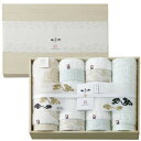 【送料無料】imabari towel japan 今治タオル 今治謹製 雲母唐長 唐長文様 タオルセット(木箱入)【内祝い 出産内祝い 出産祝い お返し 返礼...