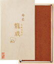 【送料無料】【名入れ】【男の子】和泉屋名入れ五三焼カステラ（桐箱）【内祝い 出産内祝い 出産祝い お返し 返礼 お祝返し プレゼント 目上 両親 祖父母 和菓子 洋菓子 カステラ 木箱入り ギフト ギフトセット】