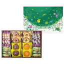 【送料無料 送料込み】森の庭 森の焼き菓子 焼き菓子セット【内祝い 出産内祝い 出産祝い お返し 返礼 お祝返し】【結婚内祝い 入学内祝い 新築内祝い 快気祝い...