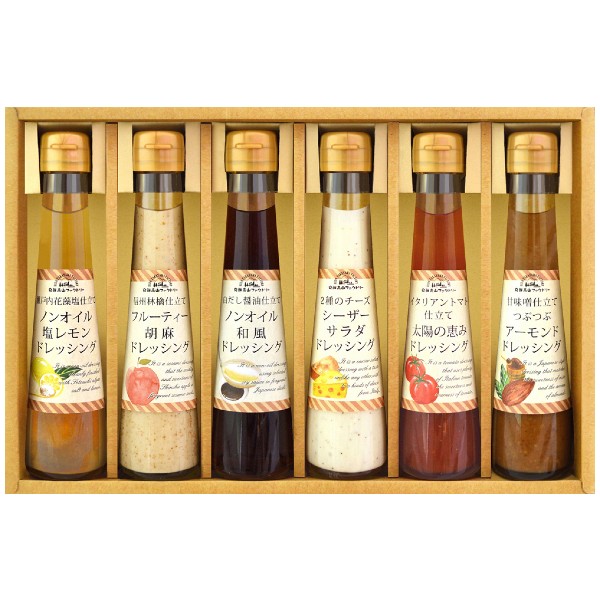 【送料無料 送料込み】飛騨高山ファクトリー 食菜味 すこやかドレッシングギフト【内祝い 出産内祝い 出産祝い お返し 返礼 お祝返し】【結婚内祝い 入学内祝い 手土産 ドレッシングセット 食料品 食品 日持ち ギフトセット】