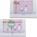 【送料無料 送料込み】ムーミン ブルームパーティー タオルセット【内祝い お返し 出産内祝い 結婚内祝い 出産祝い 返礼 お祝返し】