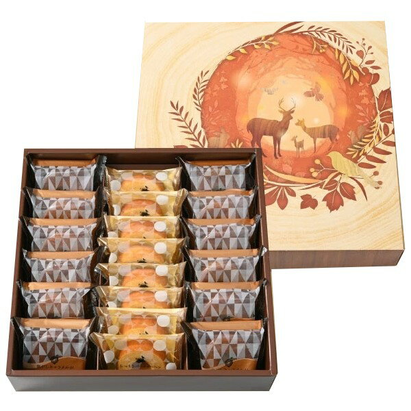 【送料無料 送料込み】森の庭 焦がしキャラメルがしみ込んだバーム詰合せ【内祝い 出産内祝い 出産祝い お返し 返礼 お祝返し】【結婚内祝い 入学内祝い 手土産 プレゼント スイーツ 洋菓子 焼菓子 焼き菓子 バウムクーヘン ギフトセット】