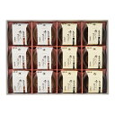 【送料無料 送料込み】金澤烏鶏庵烏骨鶏煮こごり茶漬け12個入【内祝い 出産内祝い 出産祝い お返し 返礼 お祝返し】【結婚内祝い 入学内祝い 手土産 プレゼント...