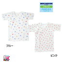 mikihouse/ミキハウス【MIKIHOUSE　FIRST/ミキハウスファースト】短肌着　フライス50cm　60cm　くま　うさぎ　通年用　天使の肌着　コットン　ピュアベール【出産準備品　新生児　肌着　日本製】