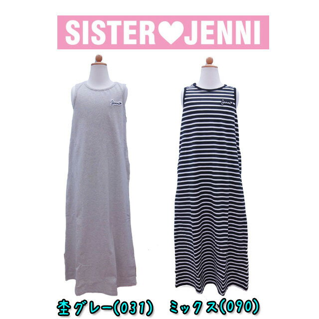 楽天ママ＆キッズの服　赤ちゃんくじらsisterjenni 2018春夏ベア天竺マキシ丈ワンピースノースリーブワンピ ロング丈 タンクトップワンピシスタージェニィメール便 送料無料