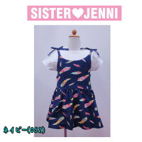 SALE　30％OFF　セール　メール便送料無料　SISTER JENNI　2018春夏　ベア天竺チュニック付きTシャツ　レイヤード　重ね着　半袖　セットアップ　キャミソールシスタージェニィ ティーンズ　ガールズ ジュニア スクール おしゃれ 子供服 キッズ 女の子