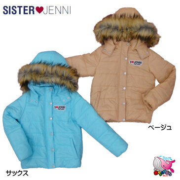 【SALE/ セール】 30%OFF【東北〜関西・送料無料】【JENNI sisterjenni　2018秋冬】ナイロンタフタ中綿ブルゾン　サックス　ベージュ　フード取り外し可【シスタージェニィ ジェニー ティーンズ　ガールズ ジュニア スクール】