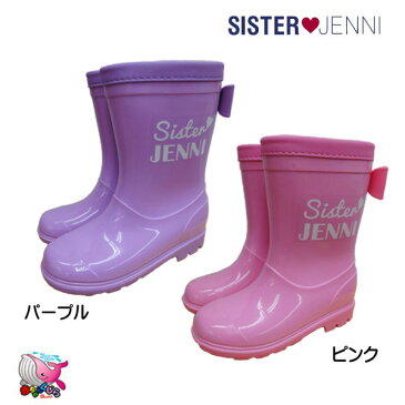 【JENNI 新作 sisterjenni　2019春夏】レインブーツ　長靴　リボン　パープル　ピンク　雨具　シューズ【シスタージェニィ ジェニー ティーンズ ガールズ ジュニアファッション スクール おしゃれ 子供服 キッズ 女の子】※宅配便でのお届け