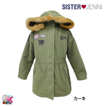 【SALE/ セール】 30%OFF【東北〜関西・送料無料】【JENNI sisterjenni　2018秋冬】サテン起毛中綿2WAYモッズコート　カーキ　リバーシブル　ミリタリー【シスタージェニィ ジェニー ティーンズ　ガールズ ジュニア スクール おしゃれ】