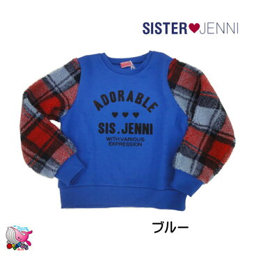 【SALE/ セール】 30%OFF【JENNI　sisterjenni　2018秋冬】裏起毛長袖トレーナー　袖チェック柄　ブルー【シスタージェニィ ジェニー ティーンズ　ガールズ ジュニアファッション スクール おしゃれ】※宅配便でのお届け