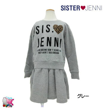 SALE セール 30％OFF　SISTER JENNI　2018秋冬 裏毛ワンピース　トレーナー　スカート　ヒョウ柄【シスタージェニィ ジェニー ティーンズ　ガールズ ジュニアファッション スクール おしゃれ】※宅配便でのお届け