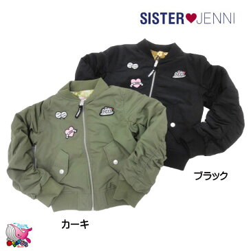 【SALE/ セール】 30%OFF【東北〜関西・送料無料】【JENNI sisterjenni　2018秋冬】グログラン中綿リバーシブル MA-1　ジャケット　ブルゾン　【シスタージェニィ ジェニー　ティーンズ　ガールズ ジュニア スクール】※宅配便でのお届け