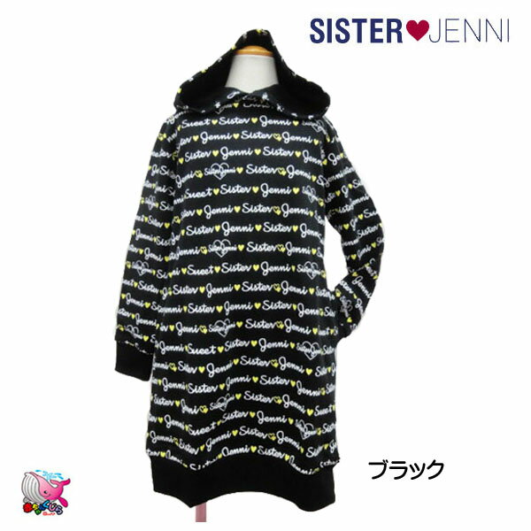 SALE セール 30％OFF　SISTER JENNI 2018秋冬　裏毛ワンピース　パーカー　フード付き　トレーナー【シスタージェニィ　ティーンズ　ガールズ ジュニアファッション スクール おしゃれ】