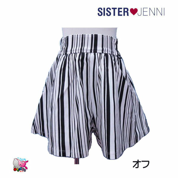 【メール便無料】【JENNI sisterjenni 2018春夏】ポンチキュロットパンツ★オフイレギュラーストライプ スカート 2018夏カタログ掲載品【シスタージェニィ ジェニー ティーンズ ガールズ ジュニアファッション スクール 子供服 キッズ 女の子】