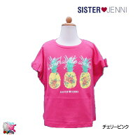 SALE　30％OFF　セール　SISTERJENNI　2018春夏　スラブ天竺半袖Tシャツ　チェリーピンク　トロピカル 2018夏カタログ掲載品　シスタージェニィ ジェニー ティーンズ ガールズ ジュニアファッション スクール おしゃれ 子供服 キッズ 女の子