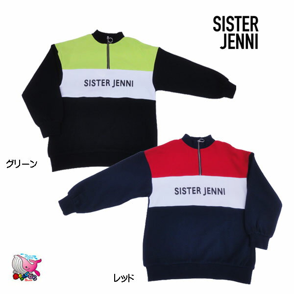 ̡ ̵SISTER JENNI 2020ղơ顼֥å󥰾ȥ졼ʡ꡼󡡥åɡϡեåס˥ ƥ 륺 ˥եå   Ҷ å λ